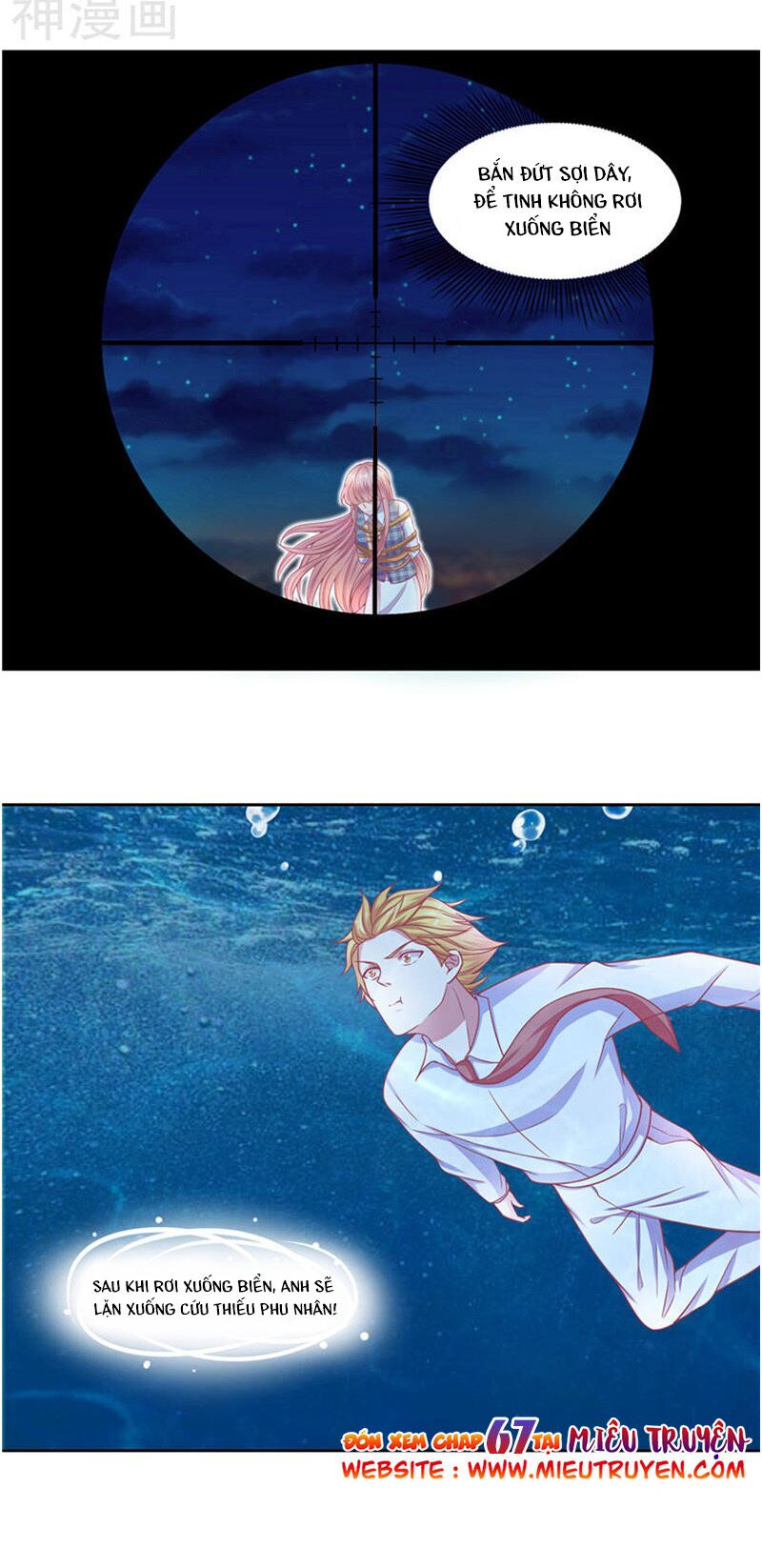 Vợ yêu cưới trước sủng sau: Chapter 66