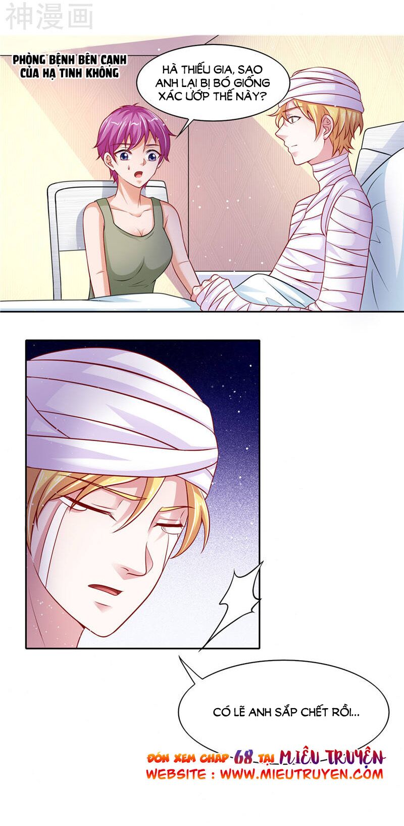 Vợ yêu cưới trước sủng sau: Chapter 67