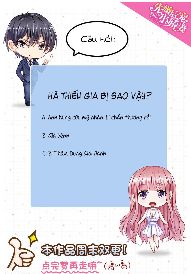 Vợ yêu cưới trước sủng sau: Chapter 67