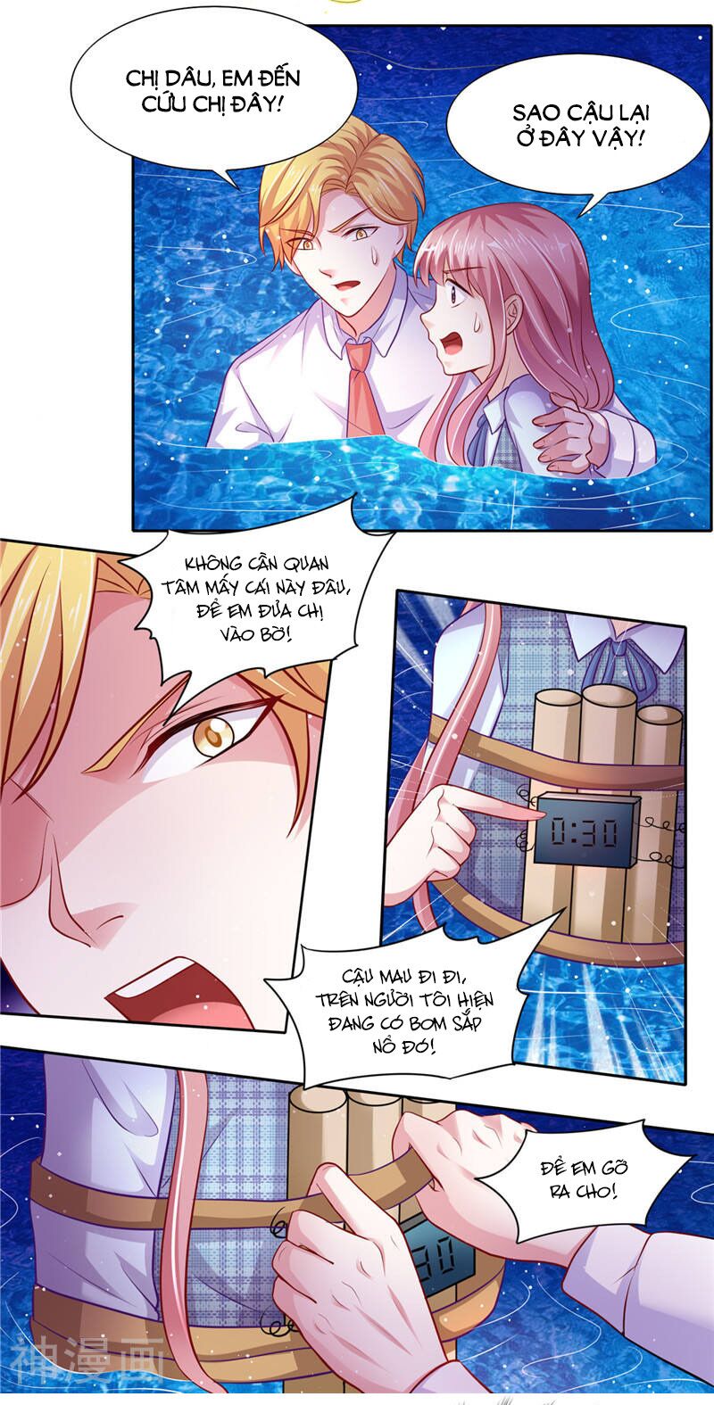 Vợ yêu cưới trước sủng sau: Chapter 67