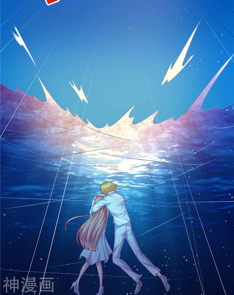 Vợ yêu cưới trước sủng sau: Chapter 67