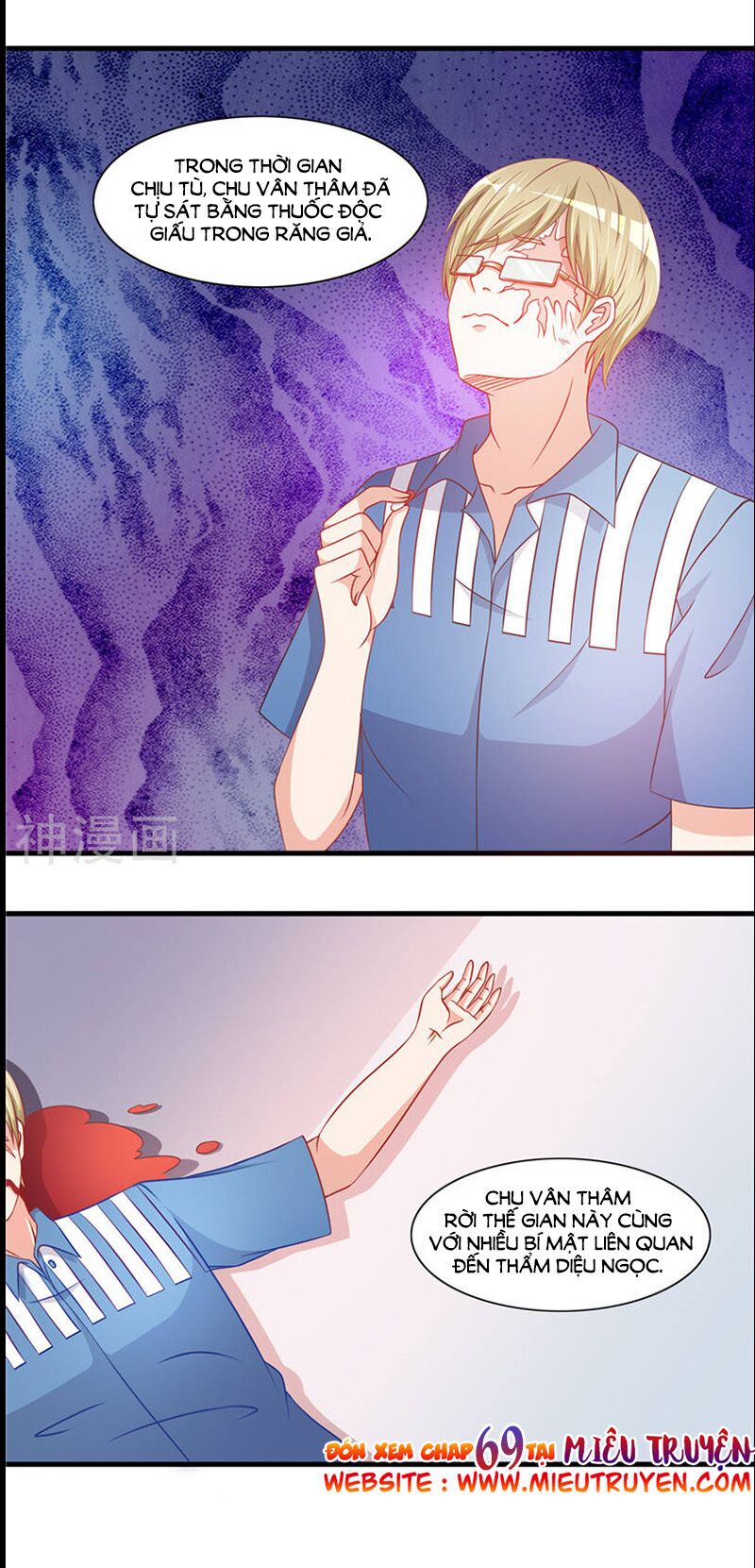 Vợ yêu cưới trước sủng sau: Chapter 68
