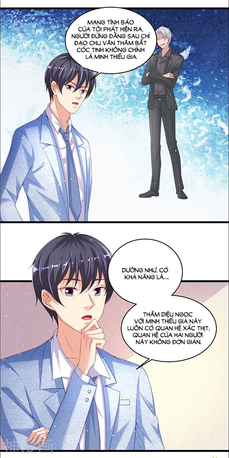 Vợ yêu cưới trước sủng sau: Chapter 69