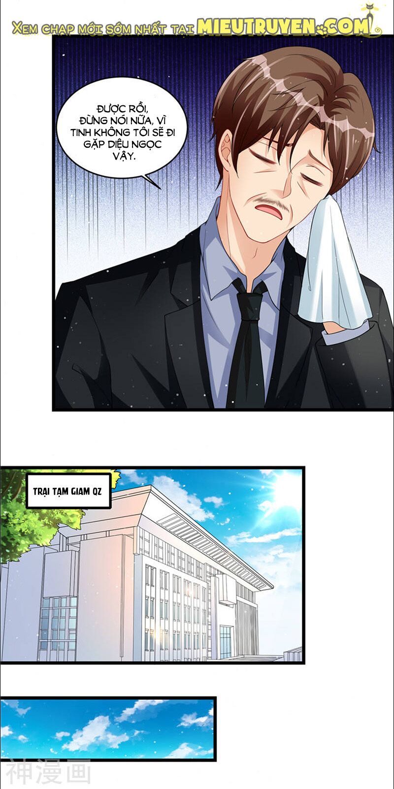 Vợ yêu cưới trước sủng sau: Chapter 69