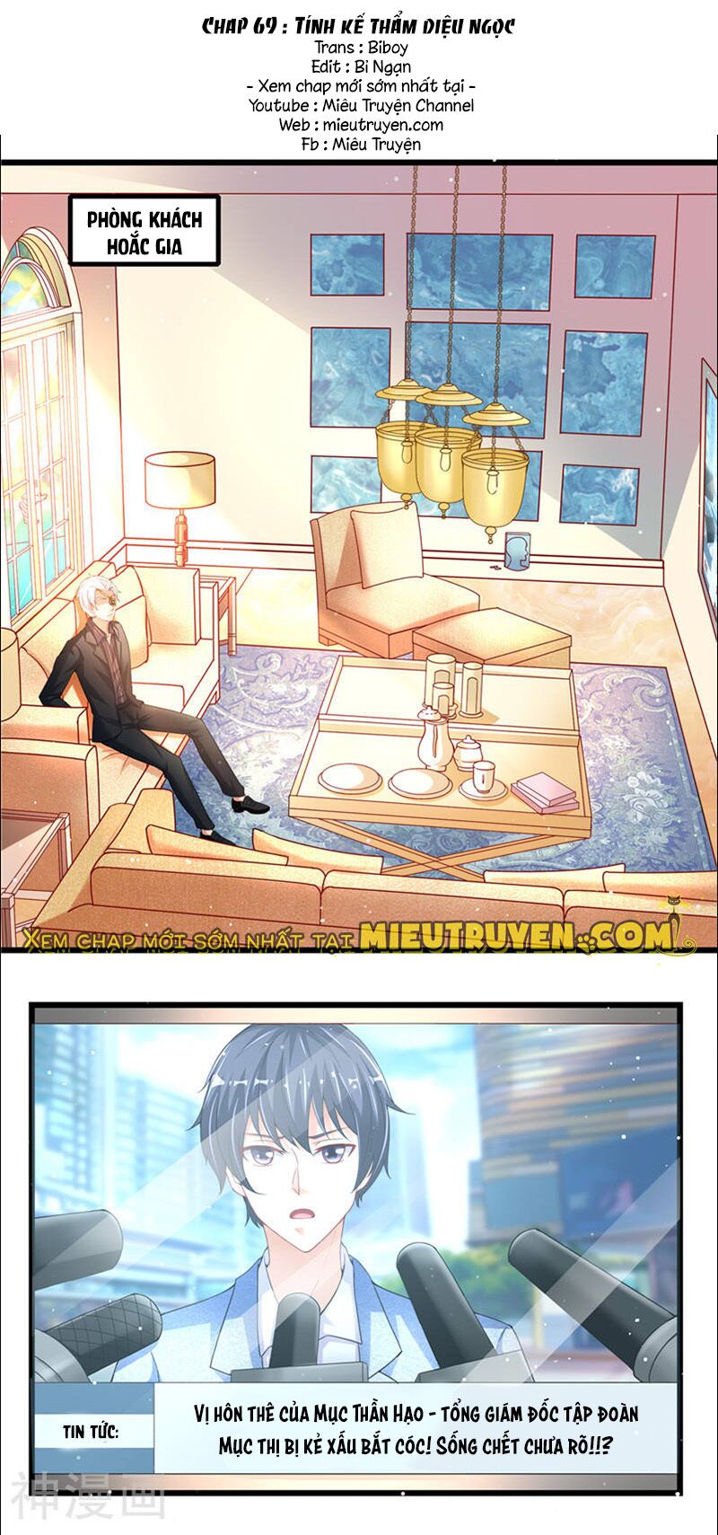 Vợ yêu cưới trước sủng sau: Chapter 69
