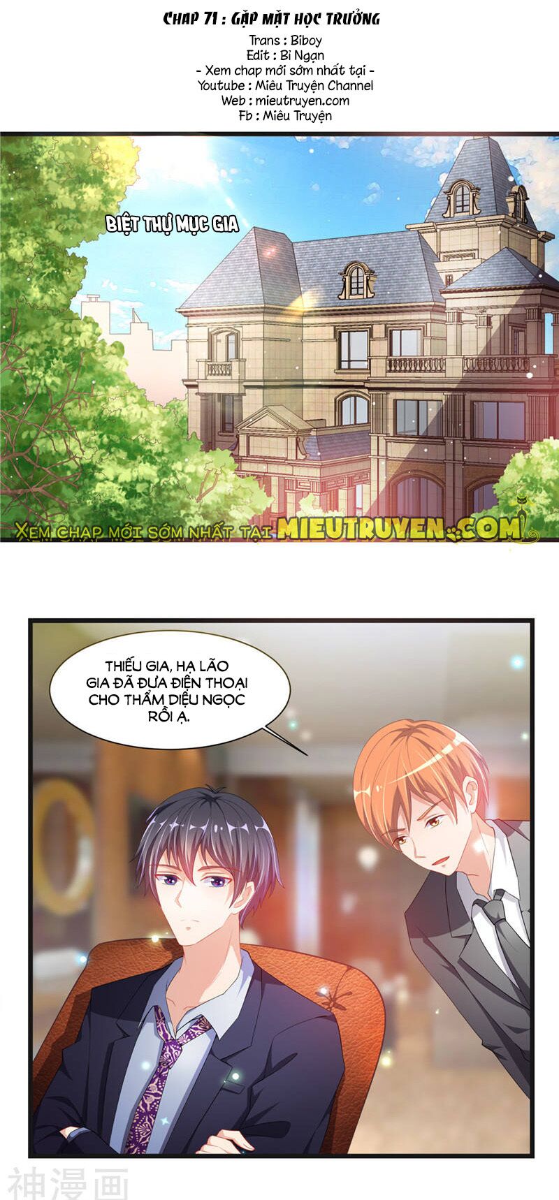 Vợ yêu cưới trước sủng sau: Chapter 71