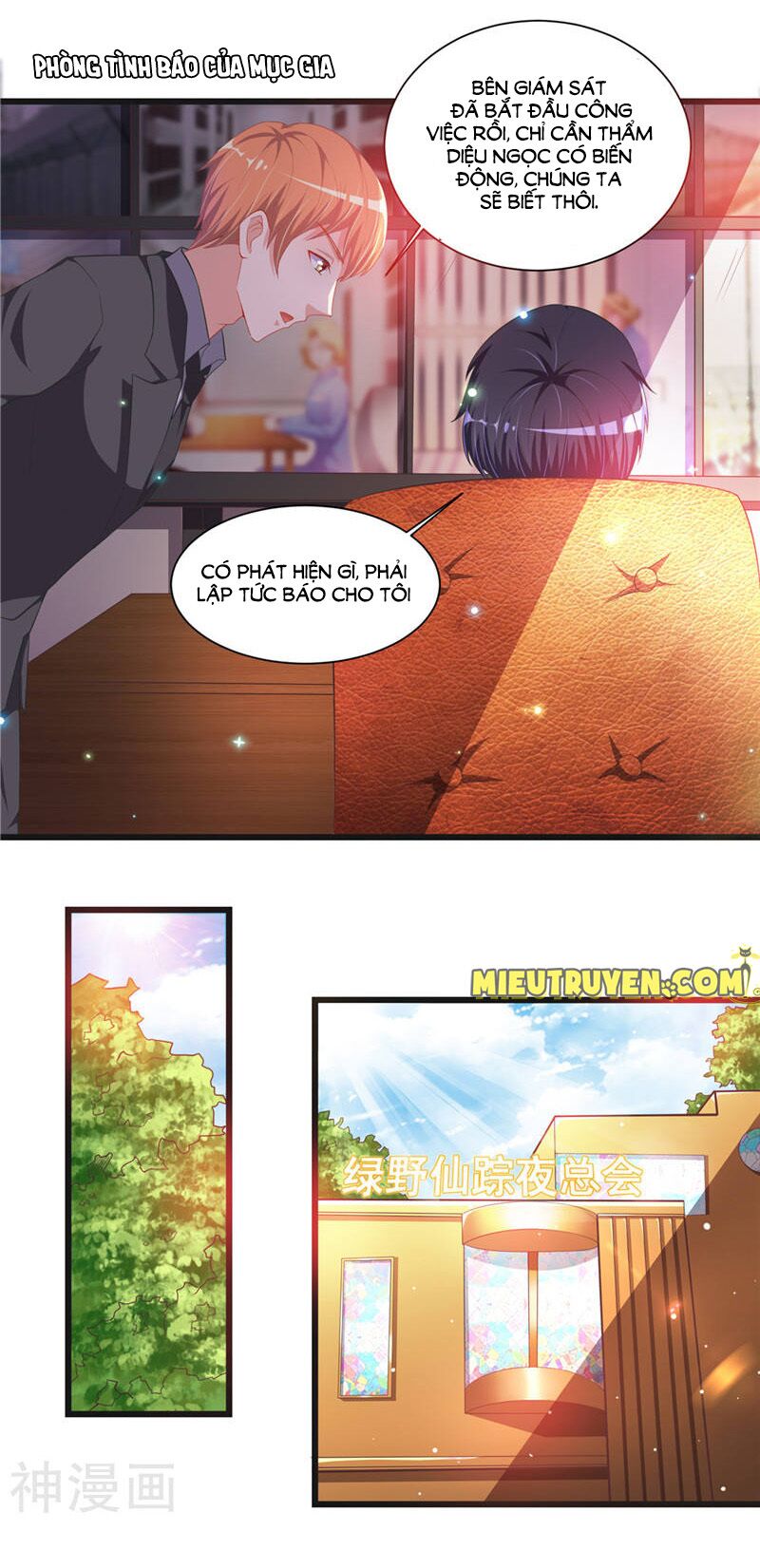 Vợ yêu cưới trước sủng sau: Chapter 71