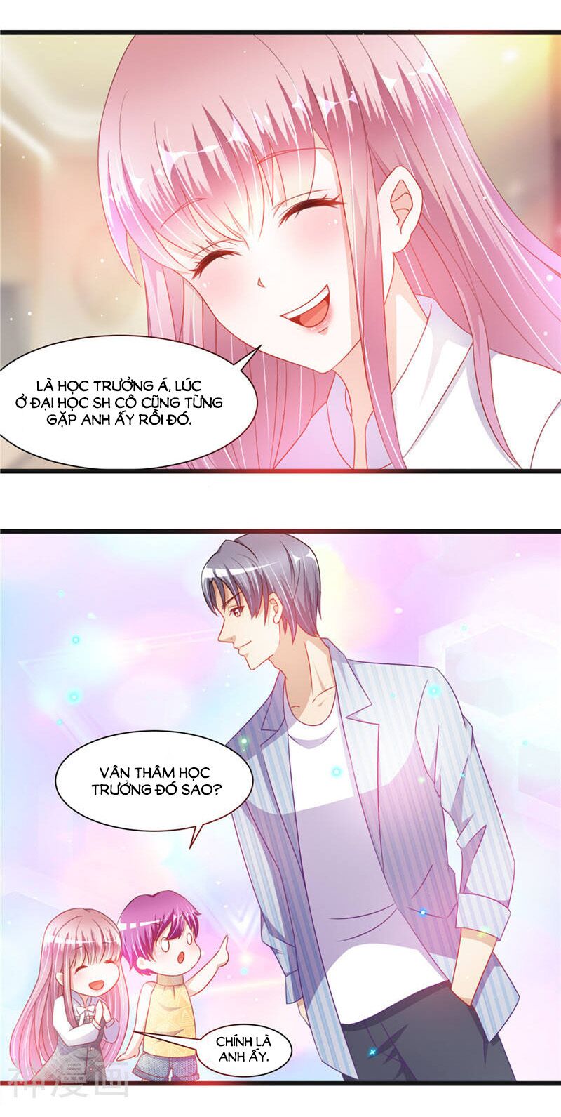 Vợ yêu cưới trước sủng sau: Chapter 71