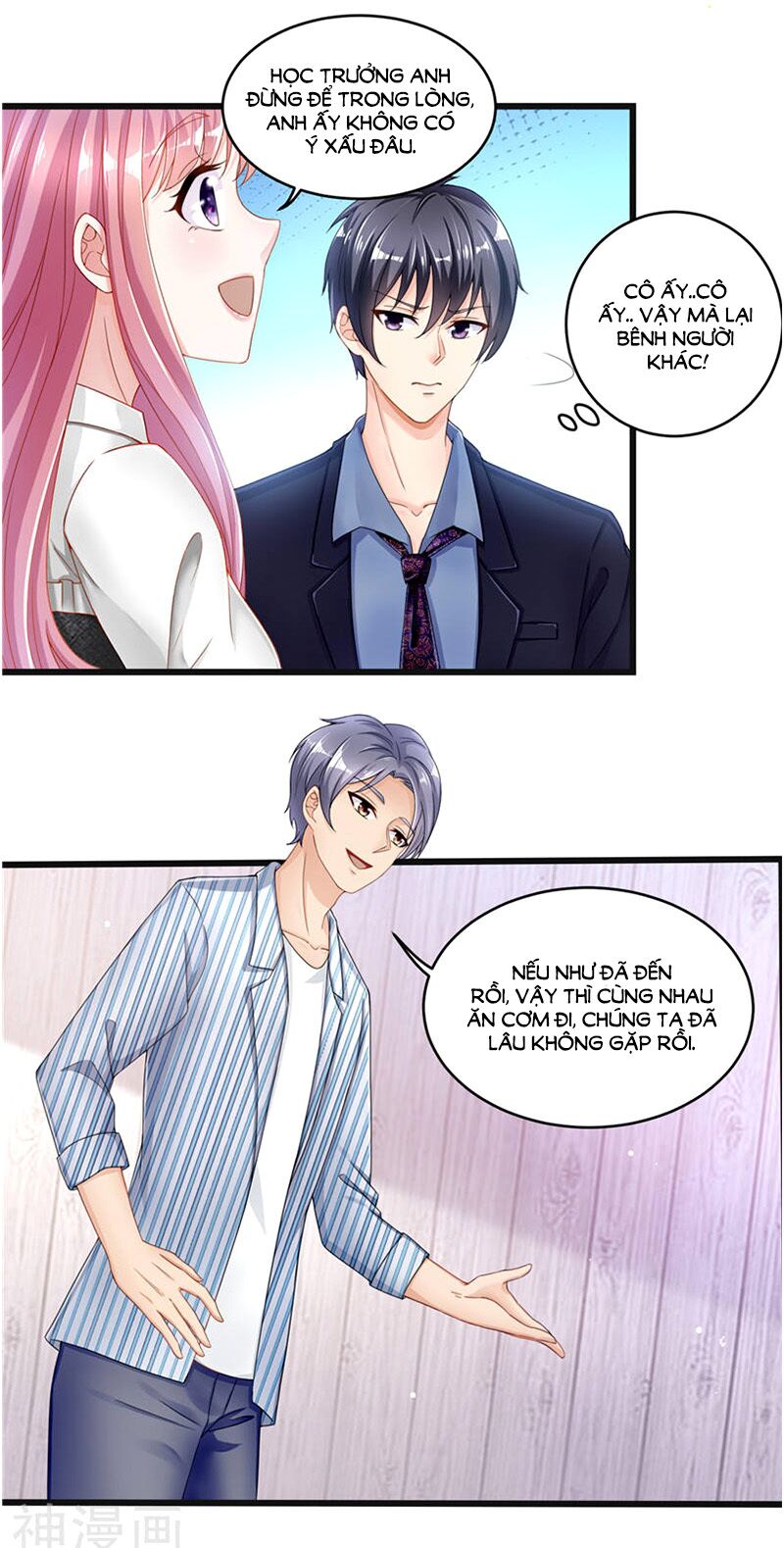 Vợ yêu cưới trước sủng sau: Chapter 72