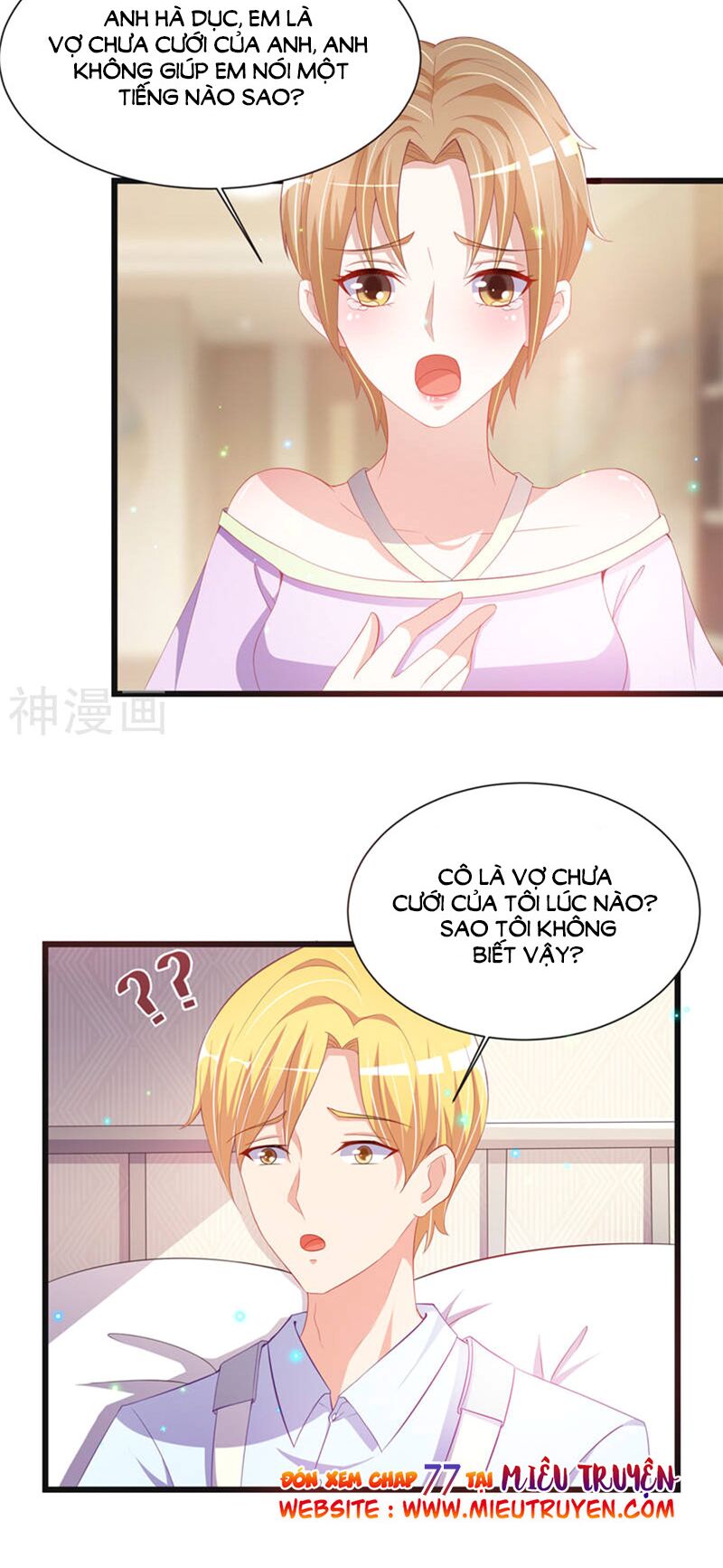 Vợ yêu cưới trước sủng sau: Chapter 76