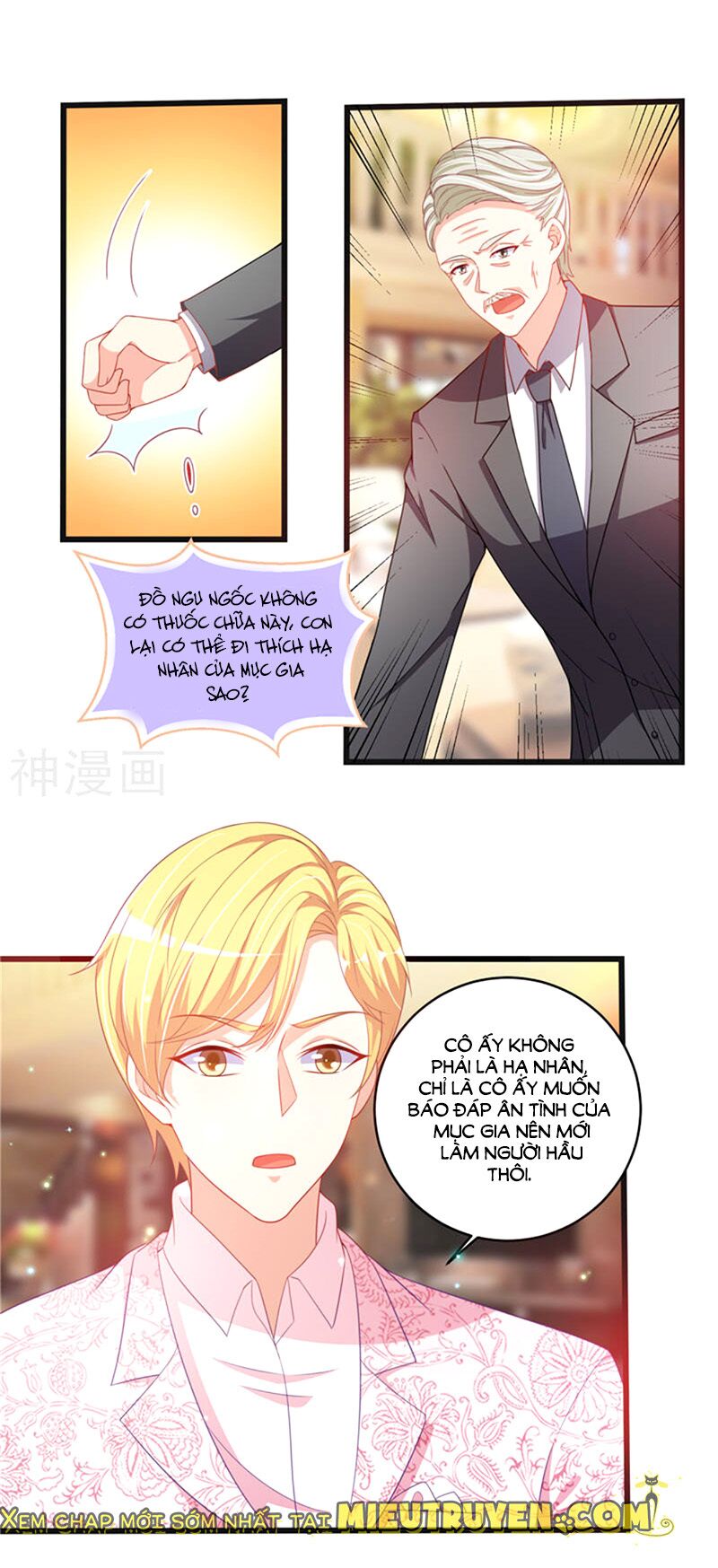 Vợ yêu cưới trước sủng sau: Chapter 77