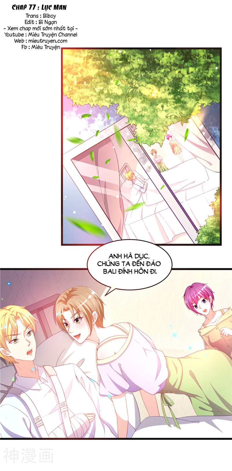 Vợ yêu cưới trước sủng sau: Chapter 77