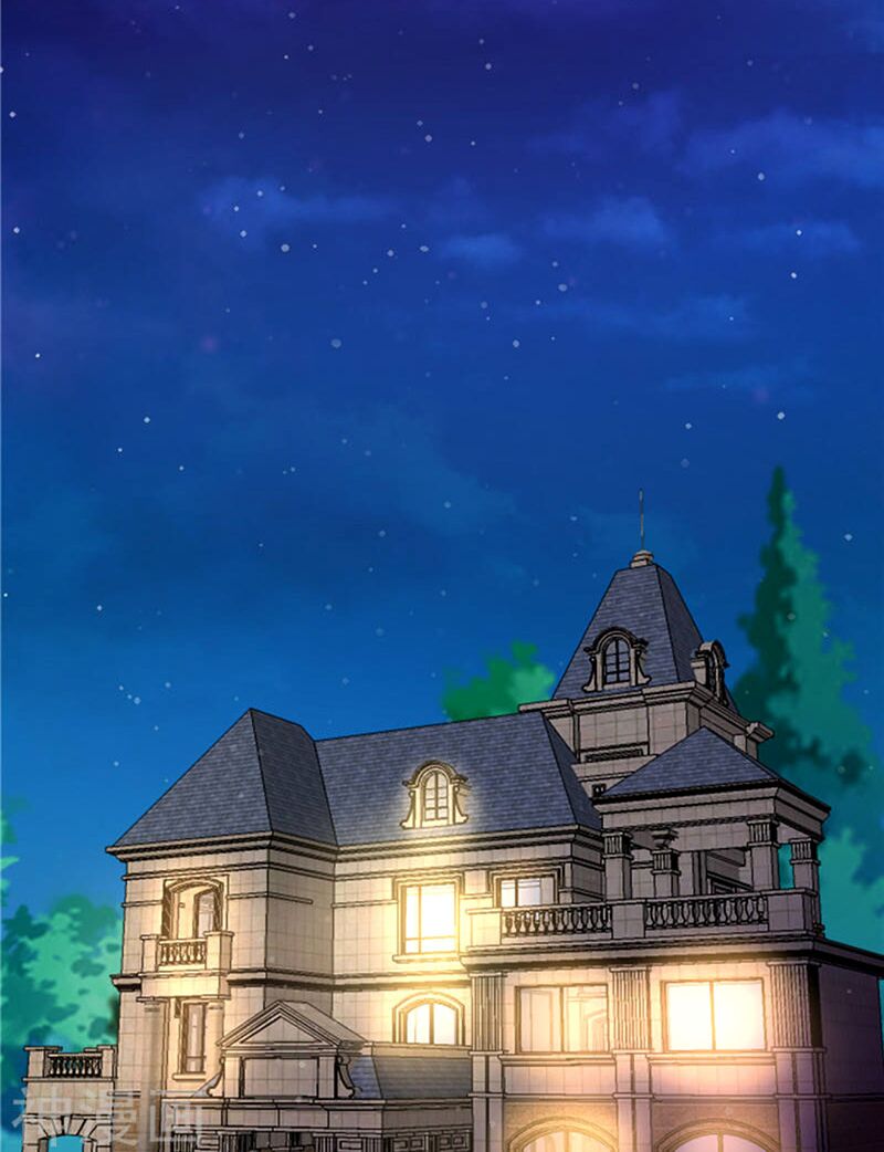 Vợ yêu cưới trước sủng sau: Chapter 78