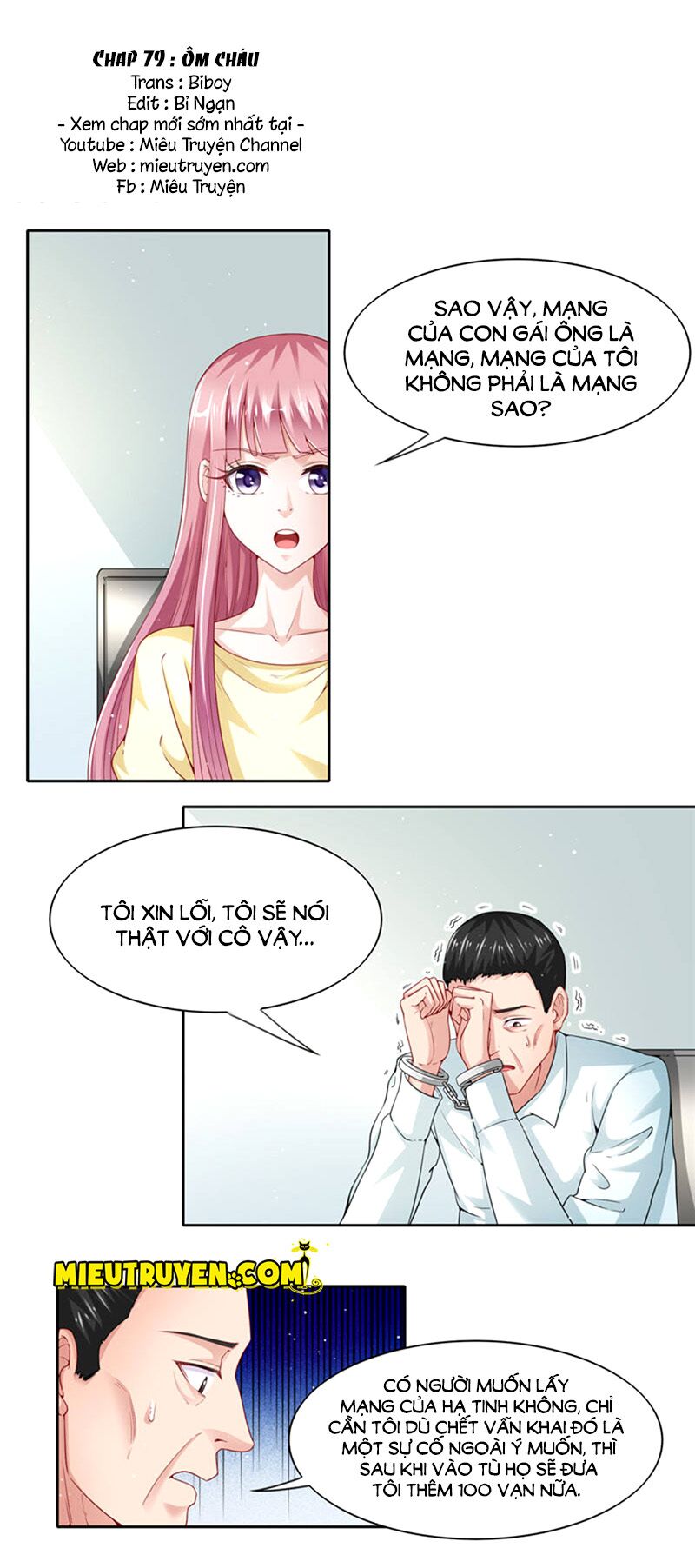 Vợ yêu cưới trước sủng sau: Chapter 79