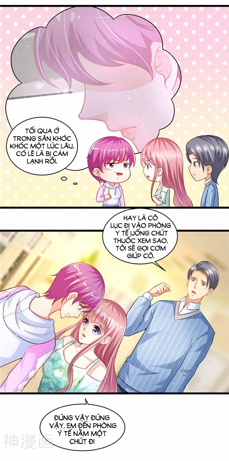 Vợ yêu cưới trước sủng sau: Chapter 87