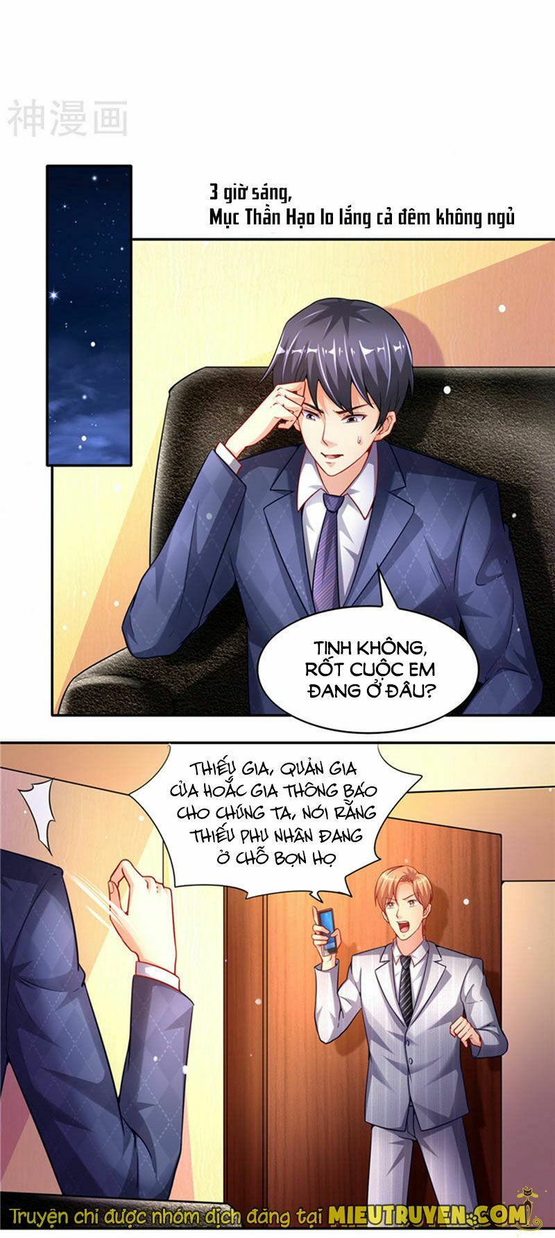 Vợ yêu cưới trước sủng sau: Chapter 92