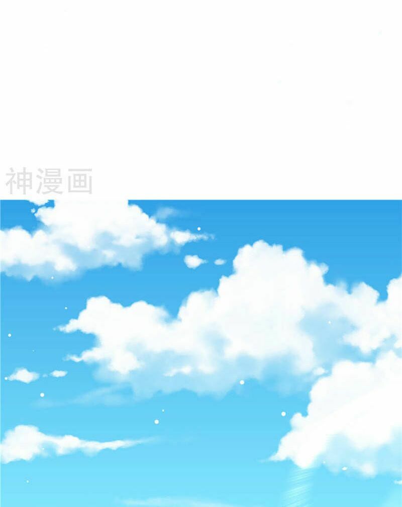 Vợ yêu cưới trước sủng sau: Chapter 97