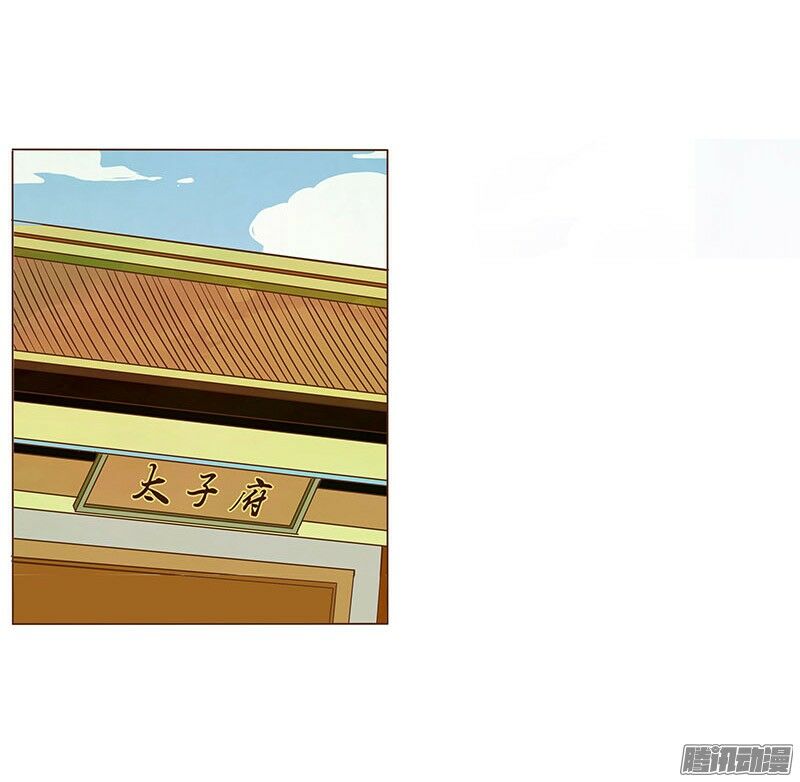 Đế Vương Trắc: Chapter 25