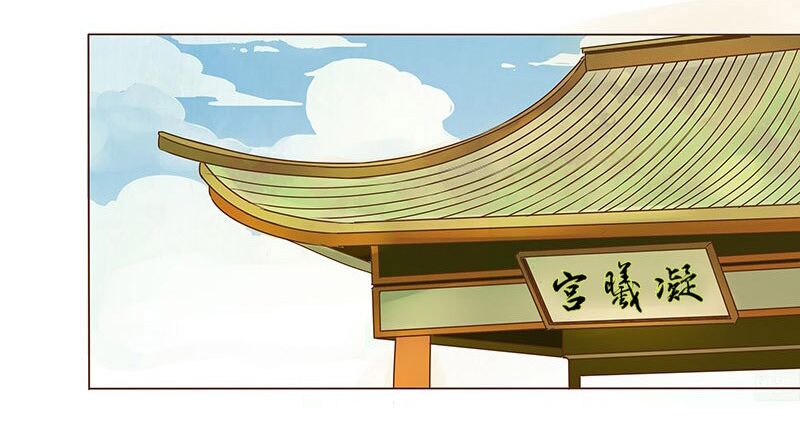 Đế Vương Trắc: Chapter 39