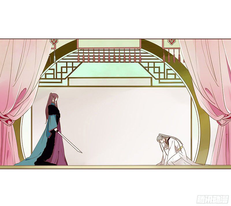 Đế Vương Trắc: Chapter 64