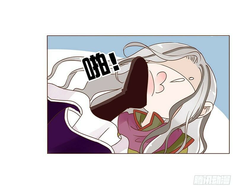 Đế Vương Trắc: Chapter 93