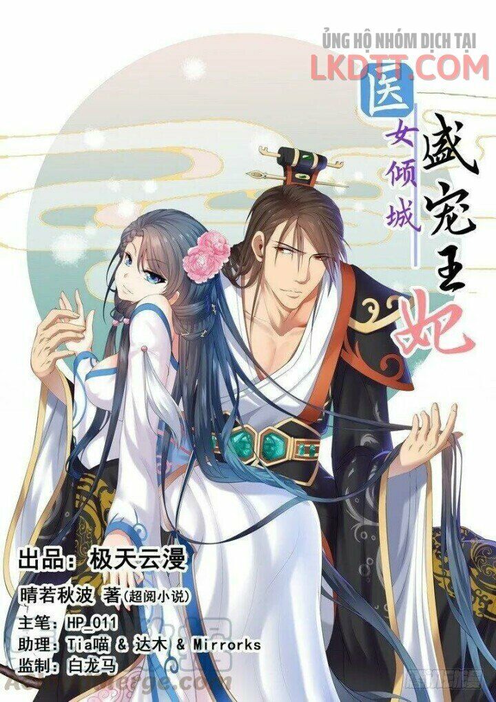 Y Nữ Khuynh Thành - Thịnh Sủng Vương Phi: Chapter 54