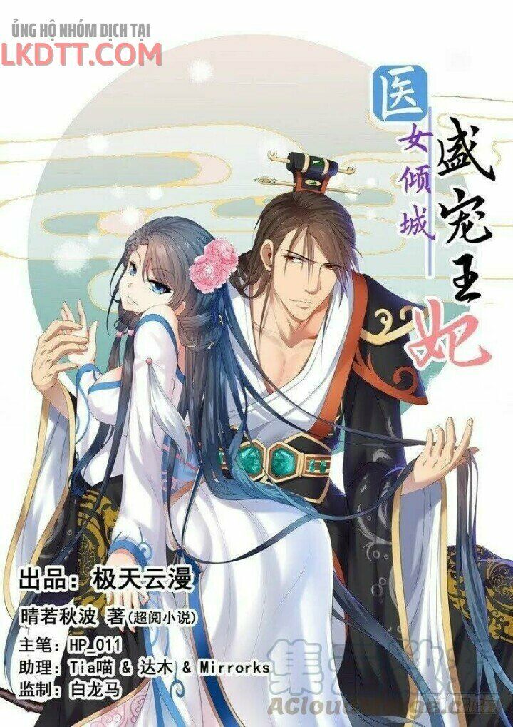 Y Nữ Khuynh Thành - Thịnh Sủng Vương Phi: Chapter 55