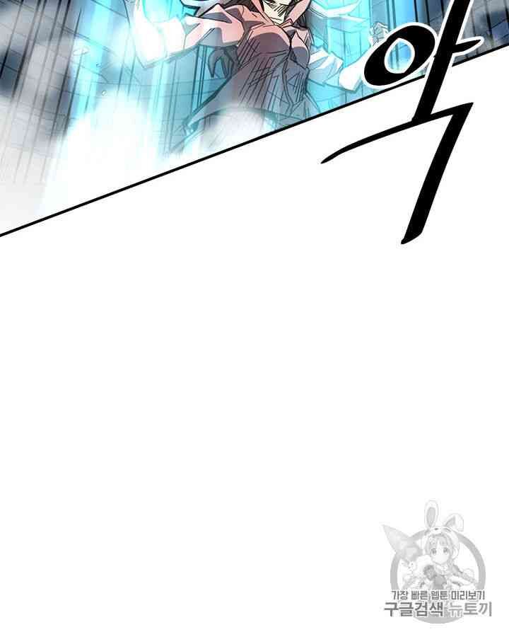 Chuyển Sinh Ma Pháp Đặc Biệt Yếu: Chapter 104