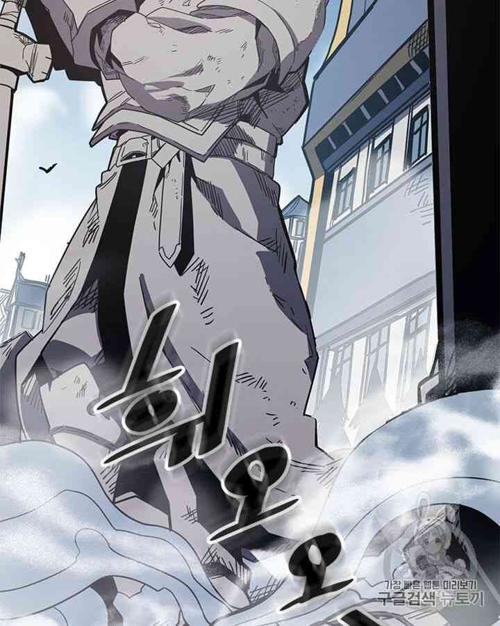 Chuyển Sinh Ma Pháp Đặc Biệt Yếu: Chapter 104