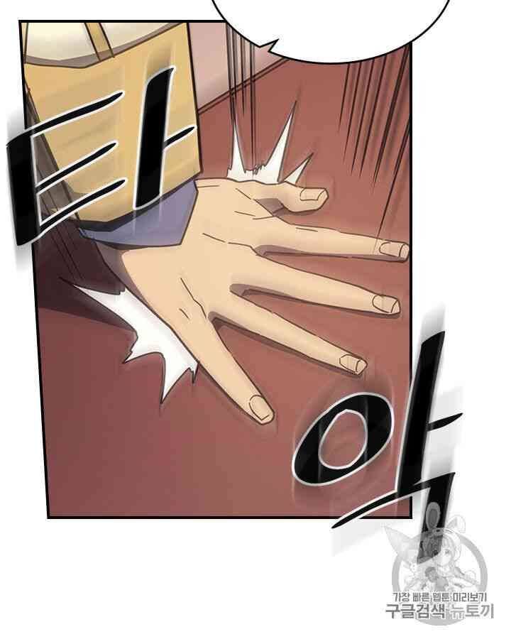Chuyển Sinh Ma Pháp Đặc Biệt Yếu: Chapter 104