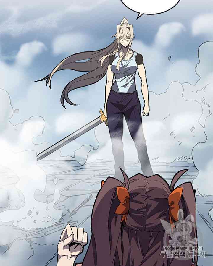 Chuyển Sinh Ma Pháp Đặc Biệt Yếu: Chapter 104