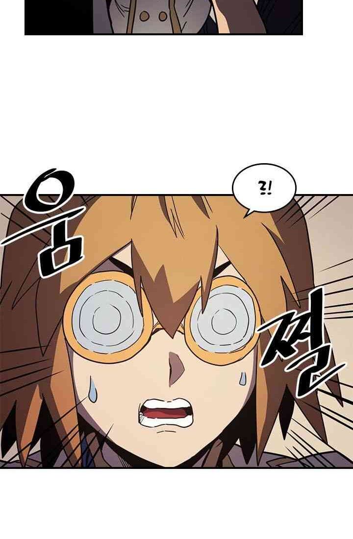 Chuyển Sinh Ma Pháp Đặc Biệt Yếu: Chapter 105