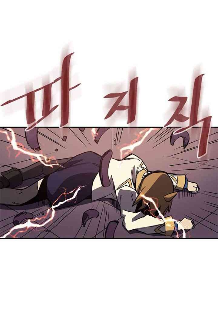 Chuyển Sinh Ma Pháp Đặc Biệt Yếu: Chapter 105