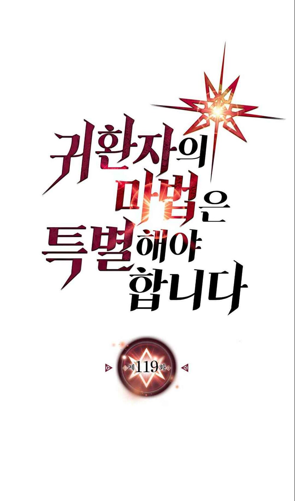 Chuyển Sinh Ma Pháp Đặc Biệt Yếu: Chapter 119