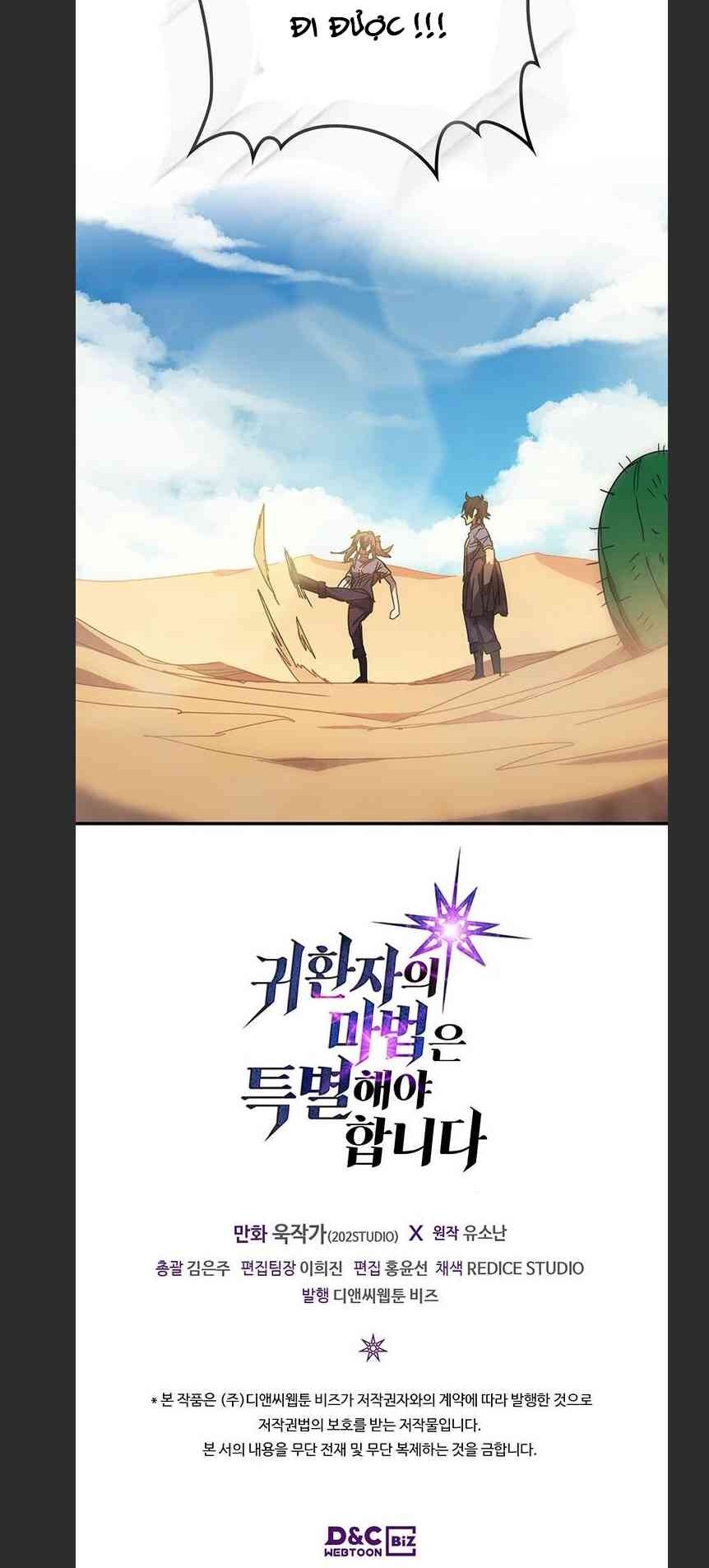 Chuyển Sinh Ma Pháp Đặc Biệt Yếu: Chapter 125