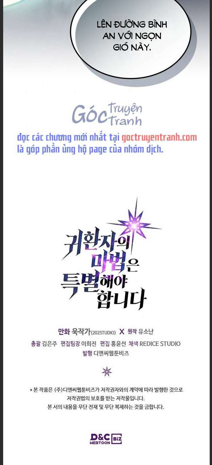 Chuyển Sinh Ma Pháp Đặc Biệt Yếu: Chapter 131