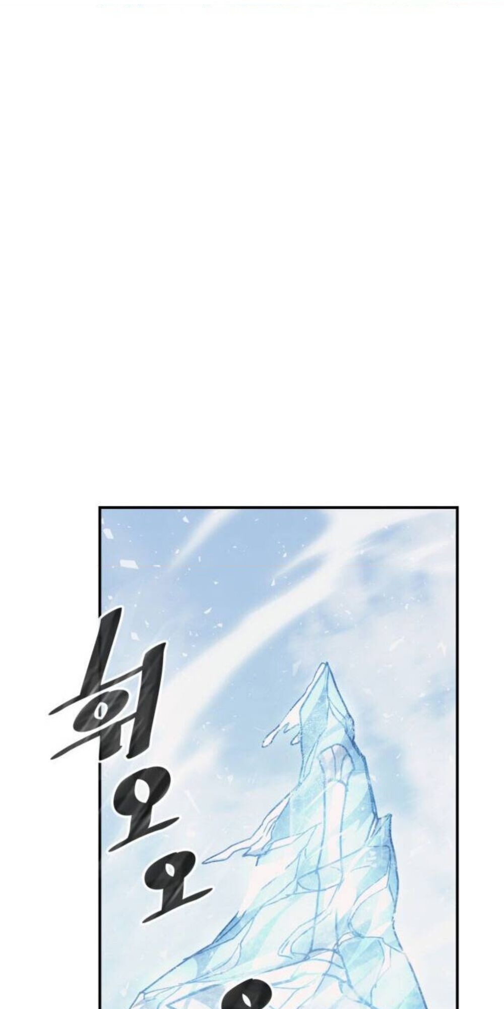 Chuyển Sinh Ma Pháp Đặc Biệt Yếu: Chapter 154