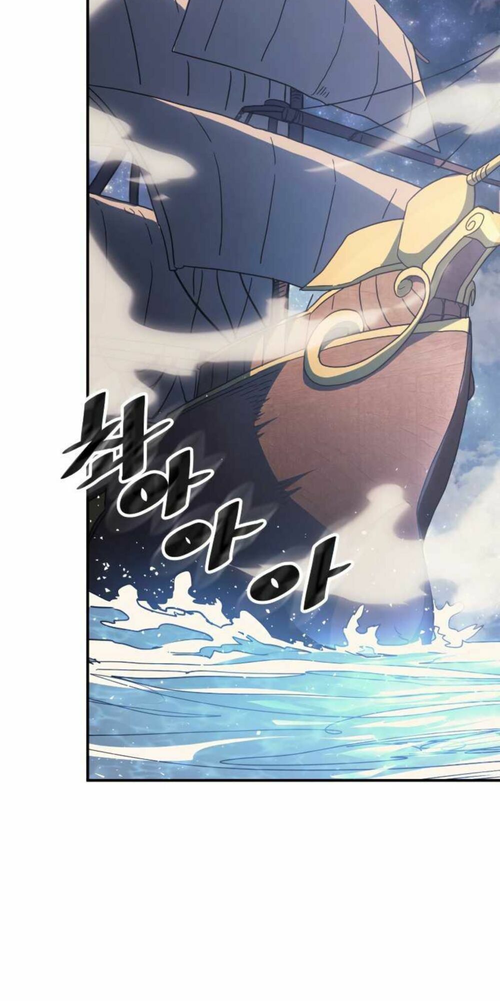 Chuyển Sinh Ma Pháp Đặc Biệt Yếu: Chapter 157