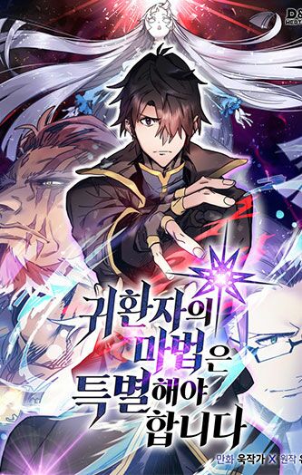 Chuyển Sinh Ma Pháp Đặc Biệt Yếu: Chapter 167