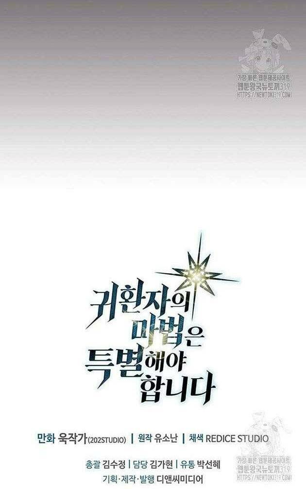 Chuyển Sinh Ma Pháp Đặc Biệt Yếu: Chapter 248
