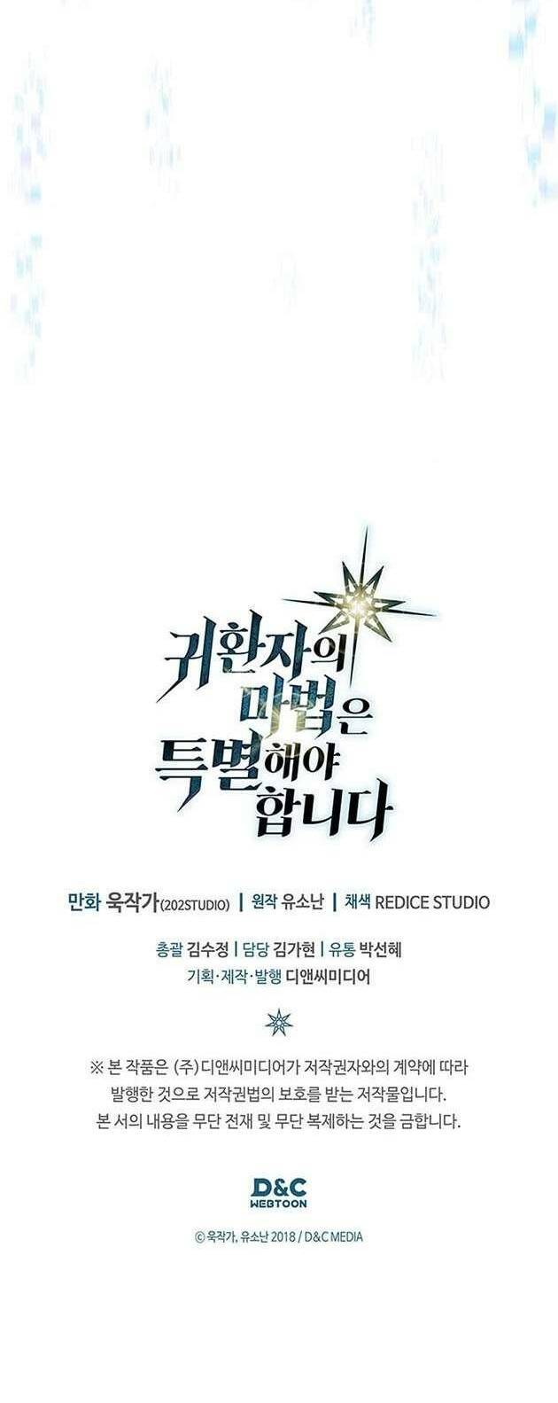 Chuyển Sinh Ma Pháp Đặc Biệt Yếu: Chapter 249