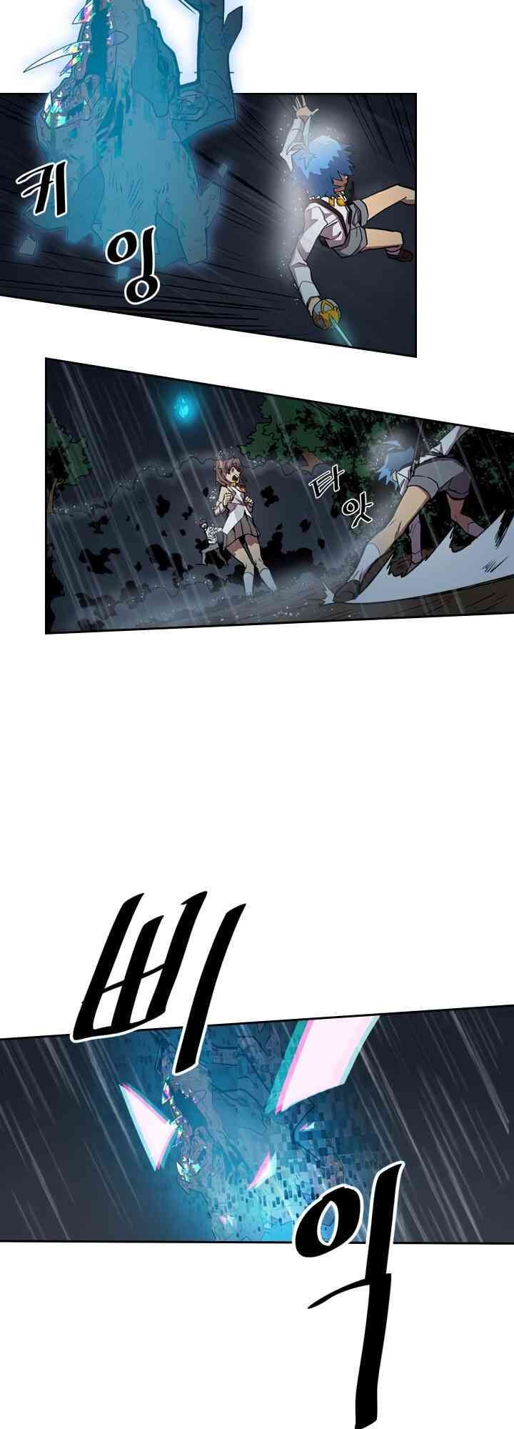 Chuyển Sinh Ma Pháp Đặc Biệt Yếu: Chapter 29