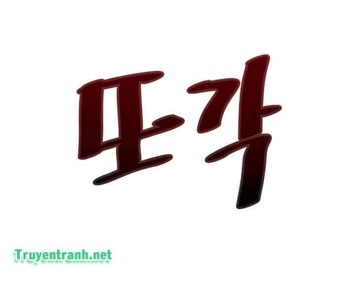 Chuyển Sinh Ma Pháp Đặc Biệt Yếu: Chapter 31