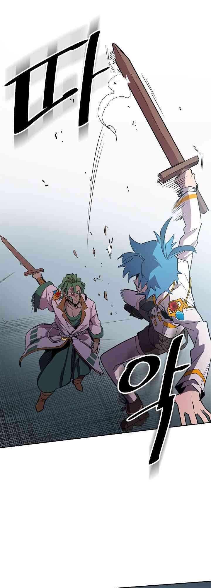 Chuyển Sinh Ma Pháp Đặc Biệt Yếu: Chapter 48: Raw