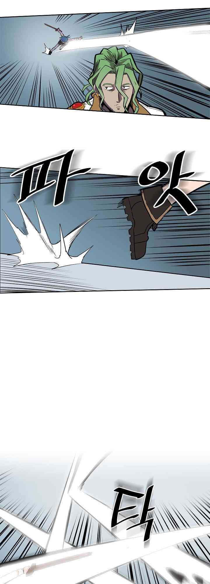 Chuyển Sinh Ma Pháp Đặc Biệt Yếu: Chapter 48: Raw