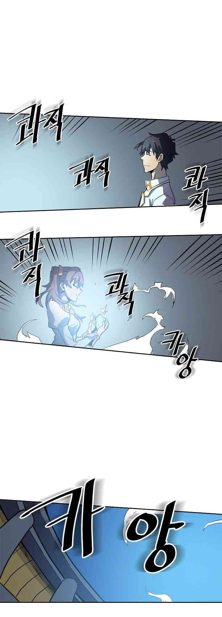 Chuyển Sinh Ma Pháp Đặc Biệt Yếu: Chapter 50