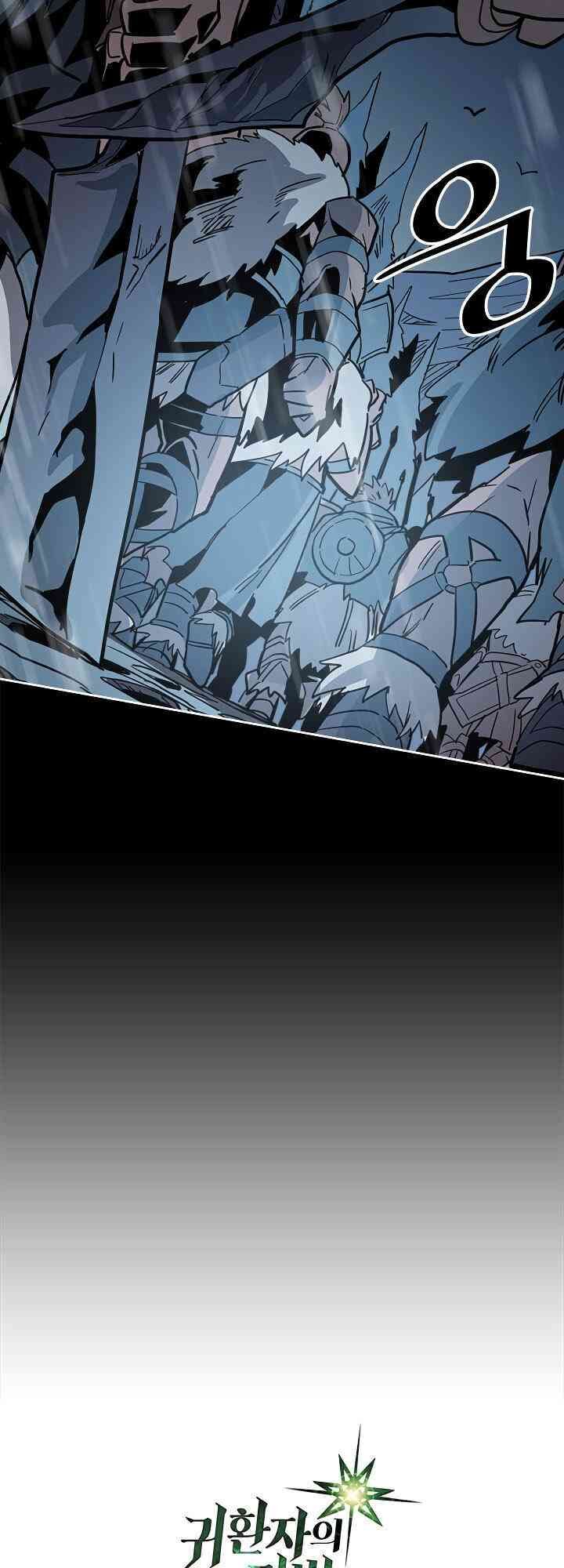 Chuyển Sinh Ma Pháp Đặc Biệt Yếu: Chapter 54
