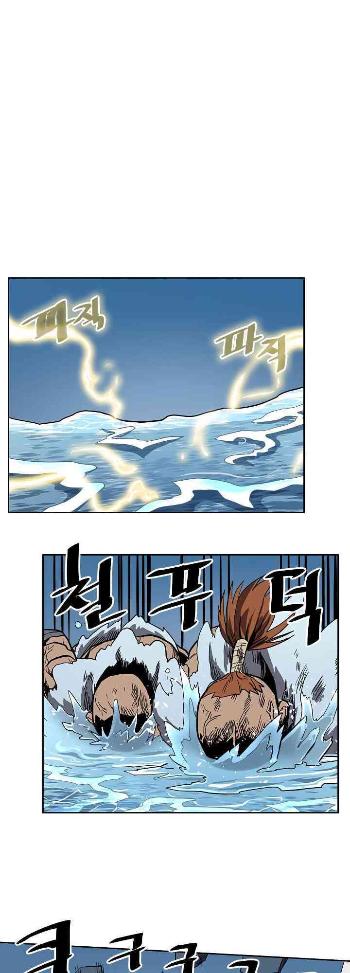 Chuyển Sinh Ma Pháp Đặc Biệt Yếu: Chapter 58