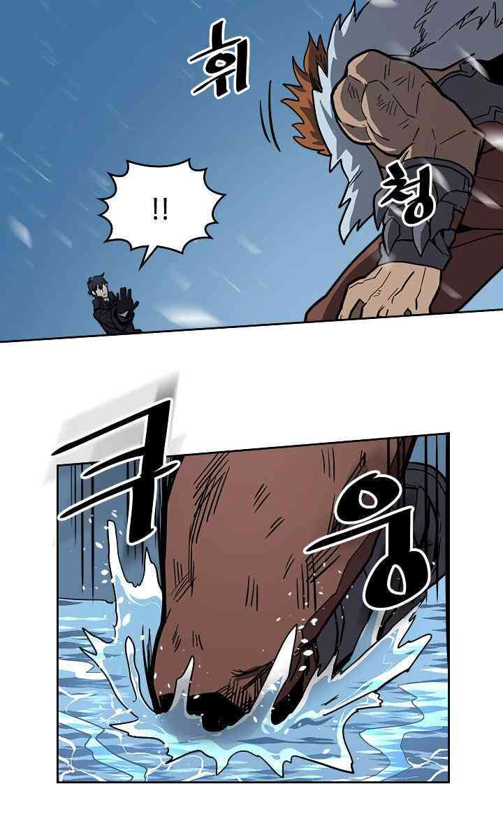 Chuyển Sinh Ma Pháp Đặc Biệt Yếu: Chapter 58