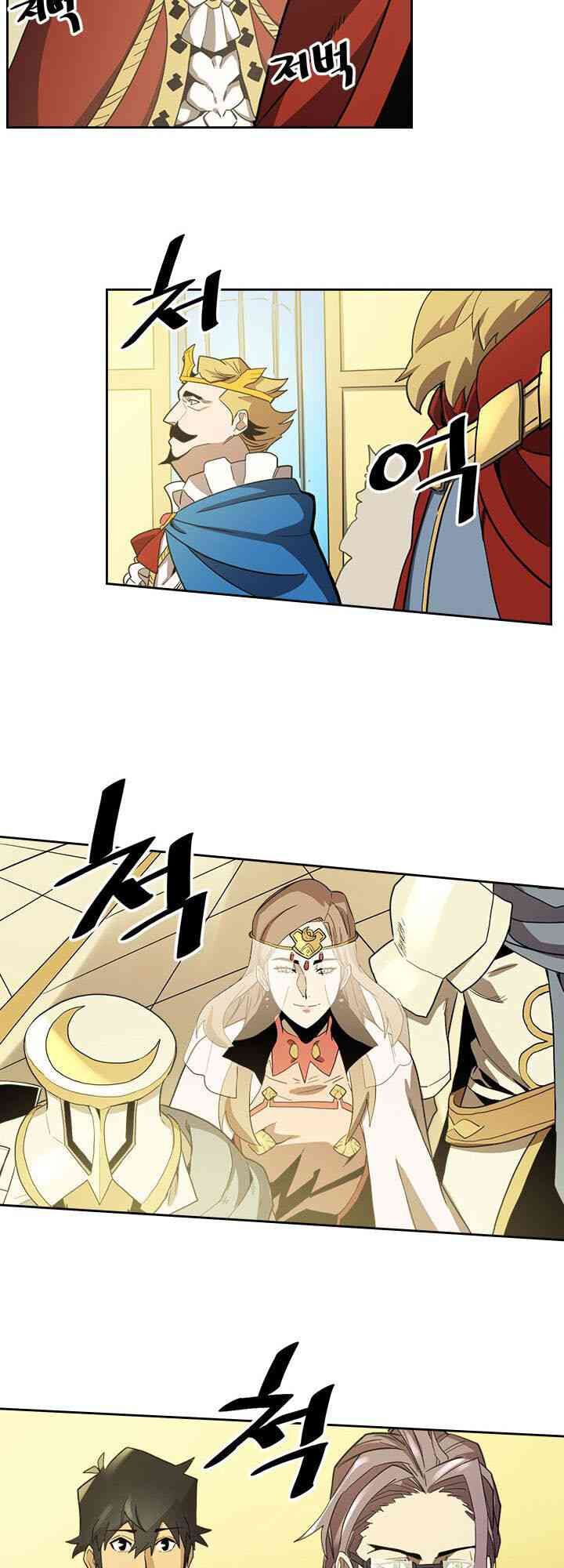Chuyển Sinh Ma Pháp Đặc Biệt Yếu: Chapter 77